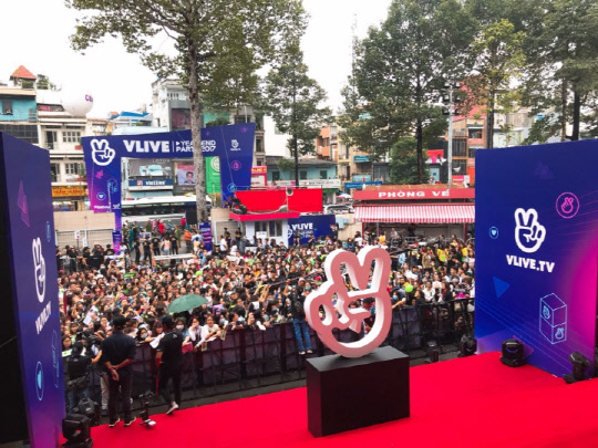 베트남에서 열린 '브이베트남' 오프라인 행사 이미지<네이버 제공>